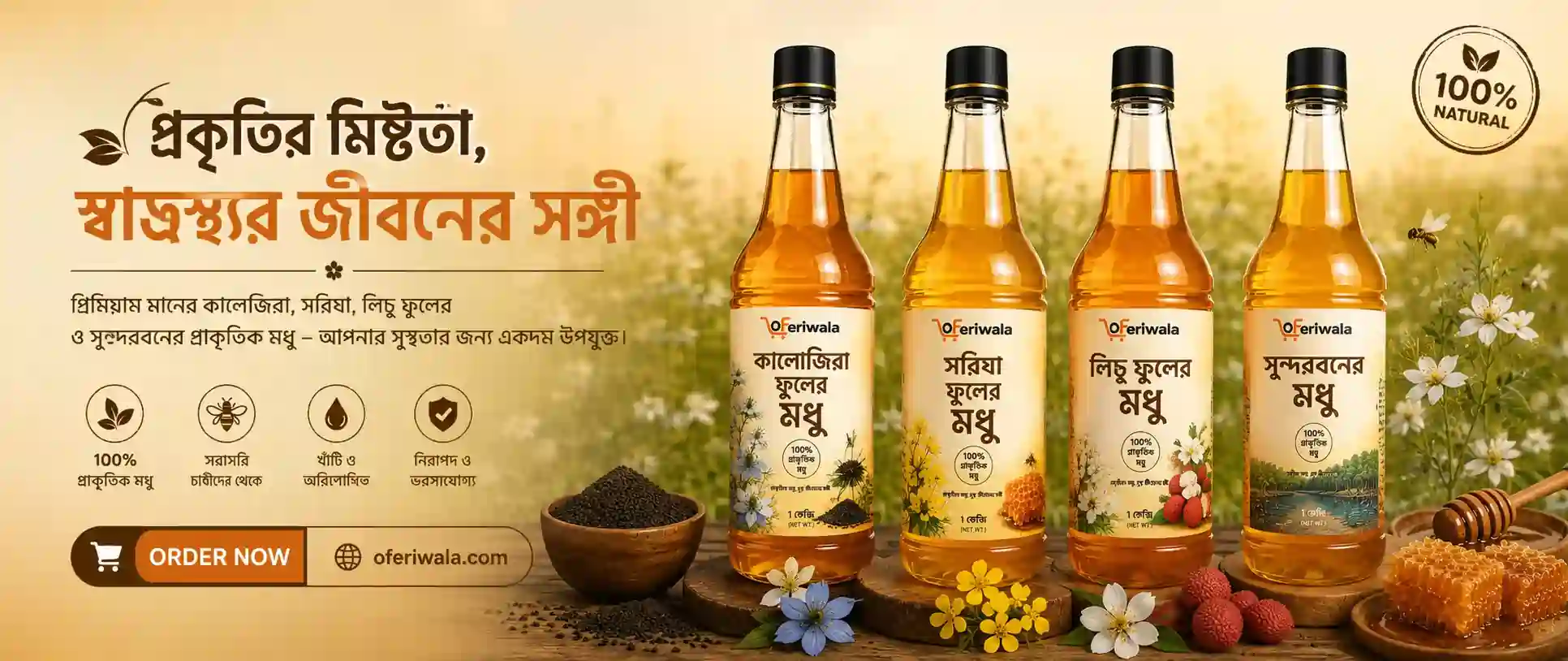 Buy organic foods online from oFeriwala